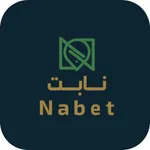 Nabet - نابت icon