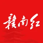 赣南红 icon