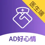 AD好心情医生端 icon