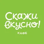 Скажи вкусно! icon