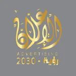 الاعلان icon