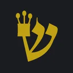 Shema: VaYavinu BaMikra icon