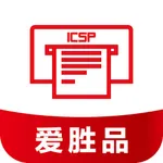 爱胜品打印 icon