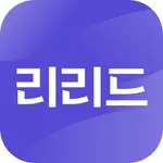 리리드 icon