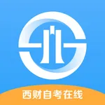 西财自考在线 icon