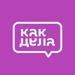 Как дела? | Байкалово icon