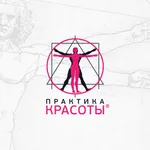 Практика Красоты icon