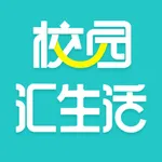 校园汇生活 icon