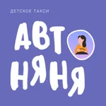 Автоняня.Няня icon