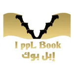 ابل بوك | IpplBook icon