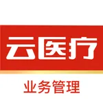 云医疗业务管理 icon