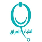 دليل اطباء العراق icon