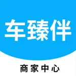 车臻伴商家 icon