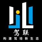 驾联 icon