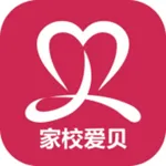 家校爱贝 icon