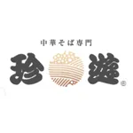 中華そば専門店　珍遊 icon