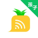 爱菠萝守护孩子端 icon