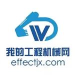 我的工程机械网 icon