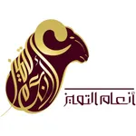 انعام التميز icon