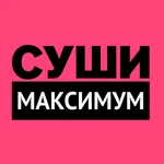 МАКСИМУМ | Стерлитамак icon