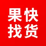 果快找货 icon