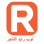 توب رايد التاجر icon