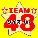 クイズ for フォーエイト icon