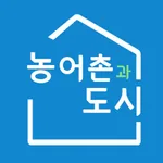 농어촌과도시 icon