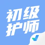 初级护师考试聚题库 icon