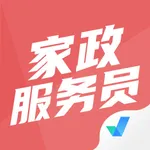 家政服务员考试聚题库 icon