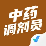 中药调剂员考试聚题库 icon