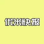 优米快报-精品好货聚集地 icon