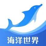 宁波海洋世界 icon