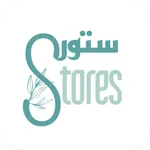 Stores-ستورز icon