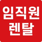 임직원렌탈-임직원 렌탈 복지몰 icon