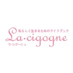 ラ・シゴーニュ｜La・cigogne icon