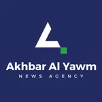 Akhbar Al Yawm En News icon