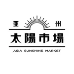 亜州太陽市場 アジア食品国内最大級品揃え専門店 icon