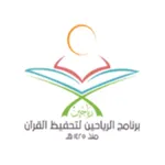 برنامج الرياحين icon