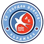 СУ Йордан Йовков - Кърджали icon
