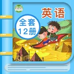 北京版小学英语 - 北京小学英语教材同步 icon