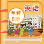 湘少版小学英语 - 湘少英语小学生同步学习 icon