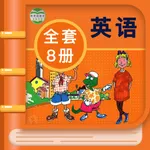 冀教版小学英语 - 小学生英语点读教材同步 icon