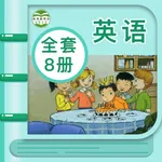 湘鲁版小学英语 - 小学生英语课本同步 icon