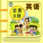 重庆版小学英语 - 小学生英语教材同步 icon