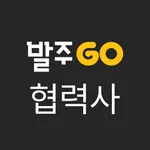 발주고 협력사 icon