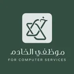 موظفي الخادم icon