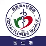 宜春市人民医院医生端 icon