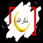 ZikrullAh icon