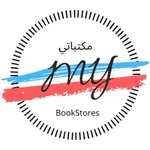 MyBookStores | مكتباتي icon